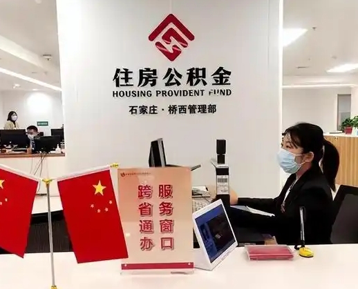 杭州离职后公司不给转公积金怎么办（离职后公司不给转社保怎么办）